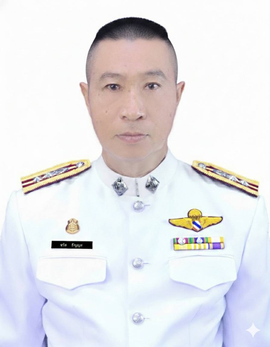 จรัส