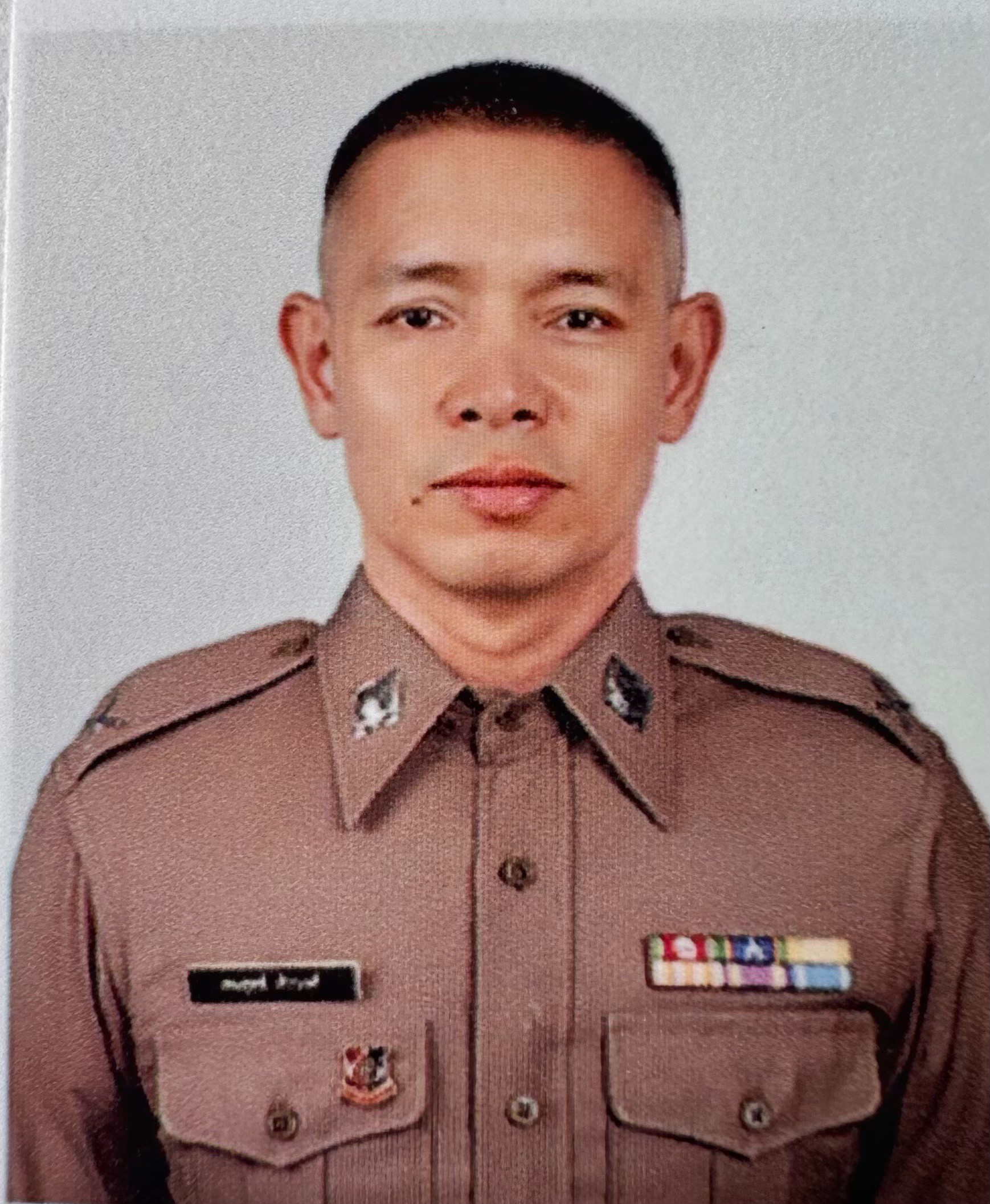 สมดุล