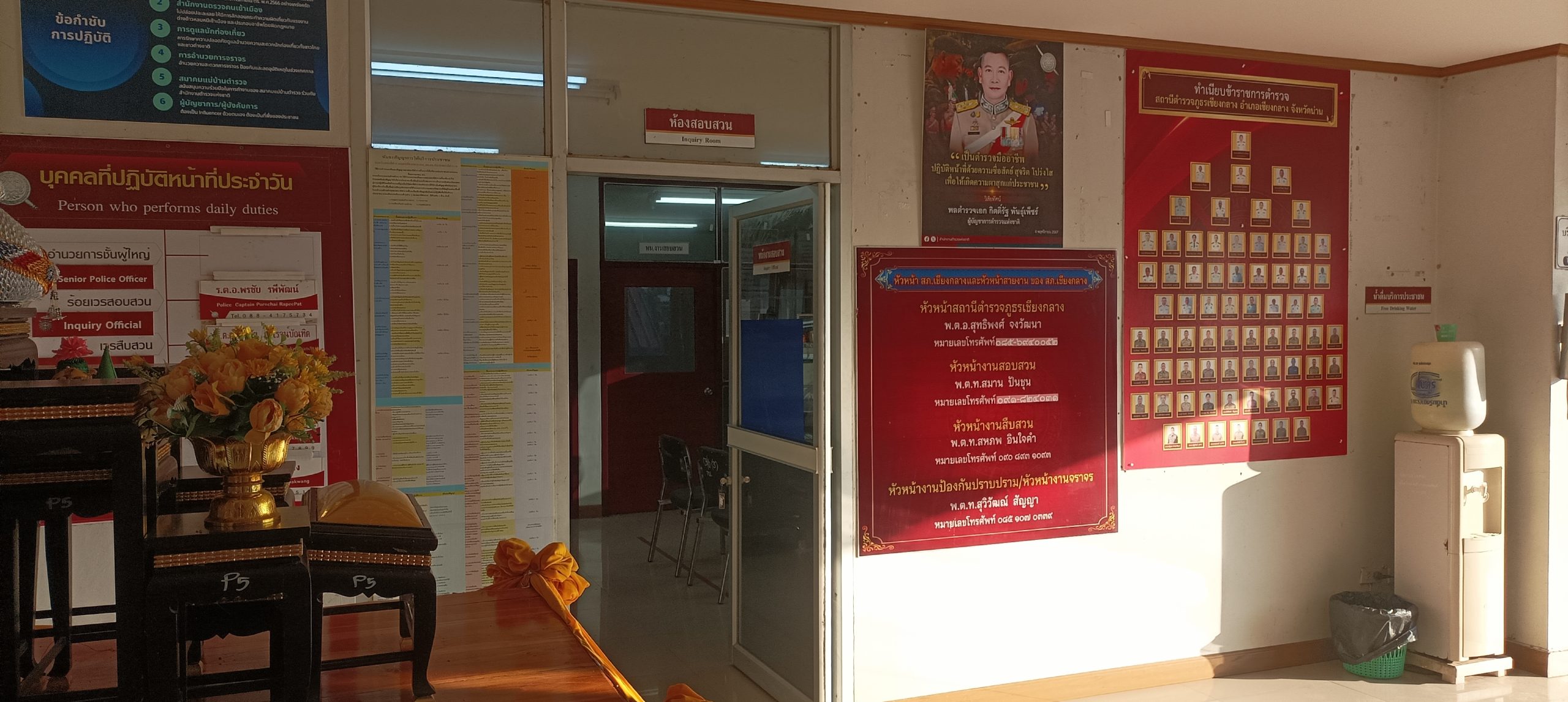 พันธะสัญญา (3) พันธะสัญญา (3)