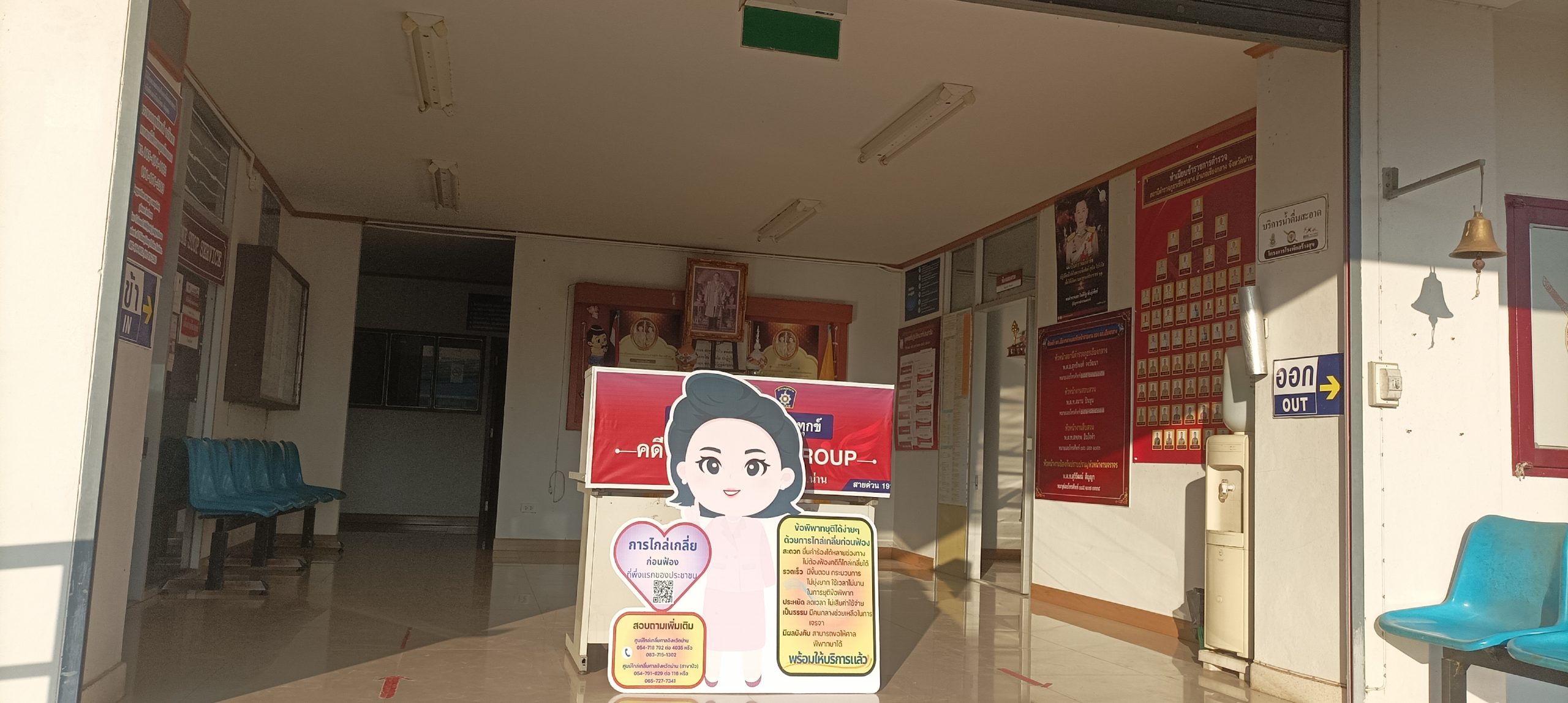 พันธะสัญญา (4) พันธะสัญญา (4)