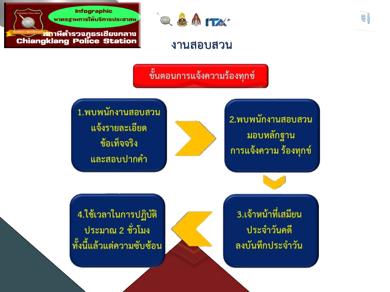 สไลด์4-768x576