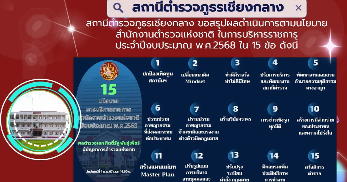 messageImage_1733106157781-1200x630