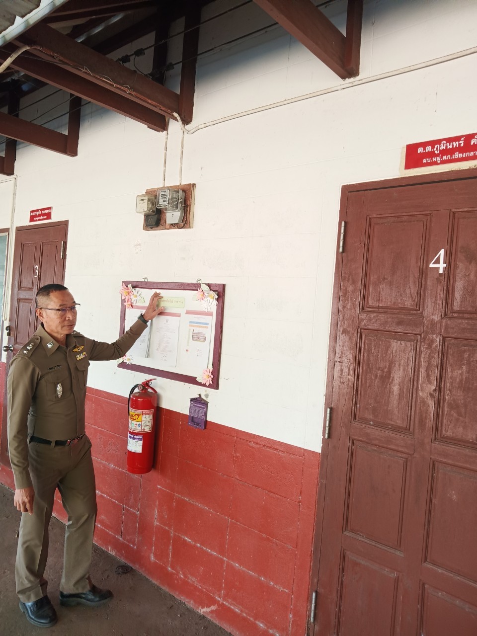 ตรวจบ้าน ก.พ.2568 แล้ว (4)