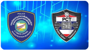 ป้ายแจ้งความออนไล-300x168