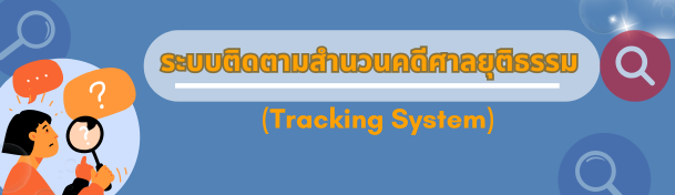 cios_footer_2_0