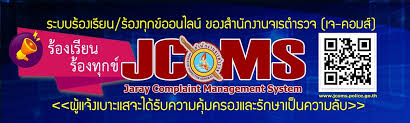 Jcom